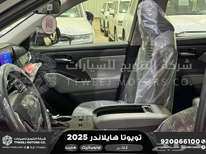 هايلاندر نص فل رمادي هايبرد 2025 اقل سعر كاش واقساط 11