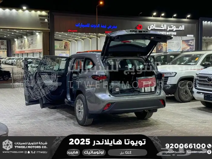 هايلاندر نص فل رمادي هايبرد 2025 اقل سعر كاش واقساط 18