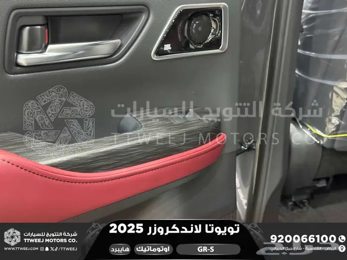 لاندكروزر جي ار GR رمادي هايبرد 2025 اقل سعر كاش واقساط 48