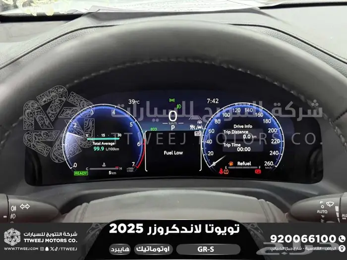 لاندكروزر جي ار GR رمادي هايبرد 2025 اقل سعر كاش واقساط 51