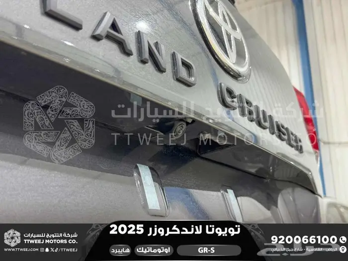 لاندكروزر جي ار GR رمادي هايبرد 2025 اقل سعر كاش واقساط 25