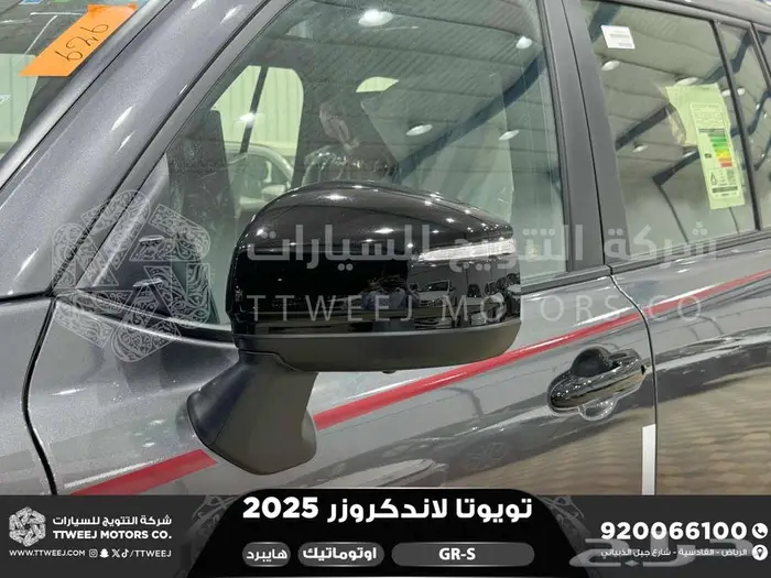 لاندكروزر جي ار GR رمادي هايبرد 2025 اقل سعر كاش واقساط 28