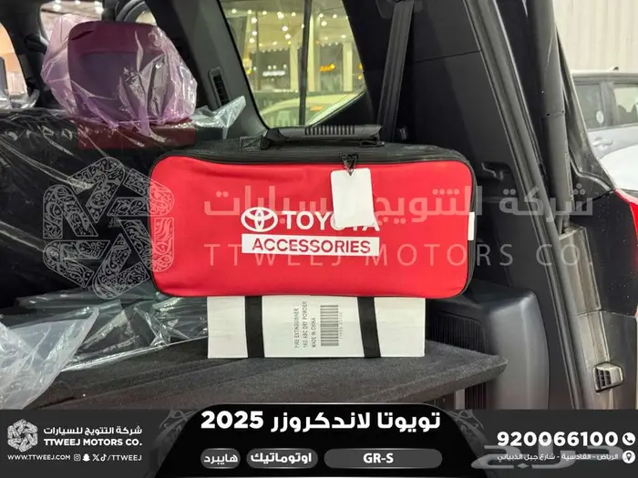 لاندكروزر جي ار GR رمادي هايبرد 2025 اقل سعر كاش واقساط 17