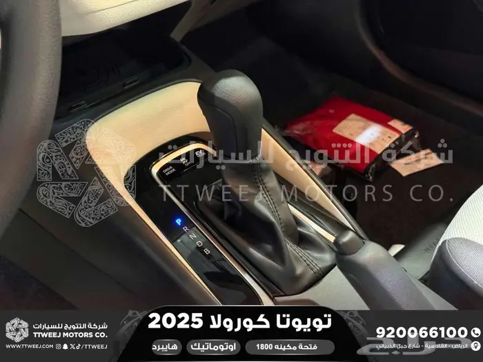كورولا 1.8 جنوط فتحة رمادي هايبرد 2025 اقل سعر كاش واقساط 38