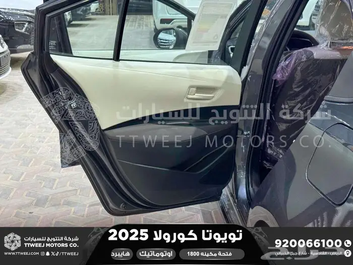 كورولا 1.8 جنوط فتحة رمادي هايبرد 2025 اقل سعر كاش واقساط 36