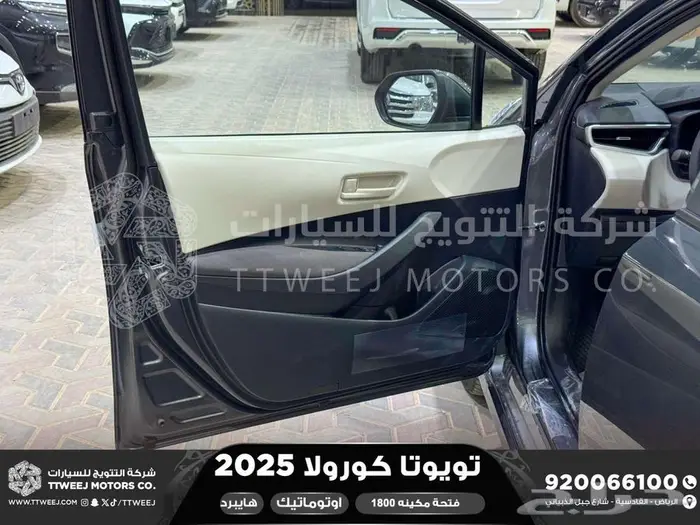 كورولا 1.8 جنوط فتحة رمادي هايبرد 2025 اقل سعر كاش واقساط 35