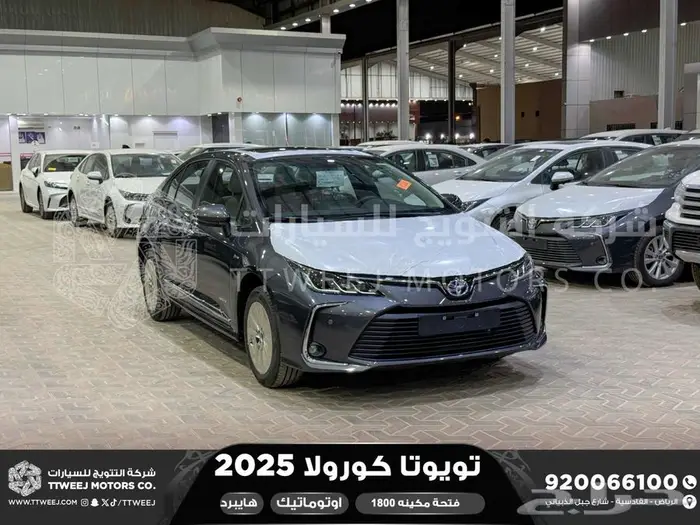 كورولا 1.8 جنوط فتحة رمادي هايبرد 2025 اقل سعر كاش واقساط 1
