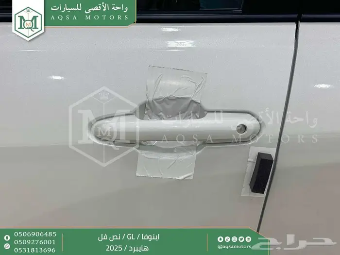 اينوفا نص فل أبيض هايبرد 2025 اقل سعر كاش واقساط 35
