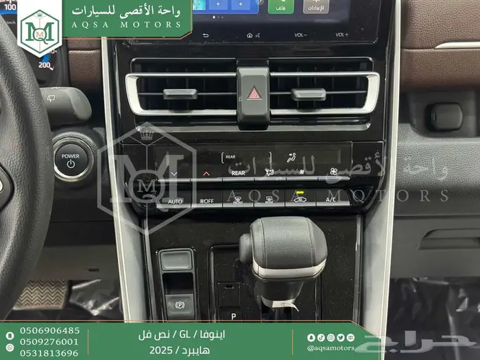 اينوفا نص فل أبيض هايبرد 2025 اقل سعر كاش واقساط 34