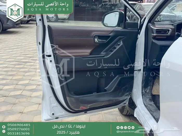 اينوفا نص فل أبيض هايبرد 2025 اقل سعر كاش واقساط 20