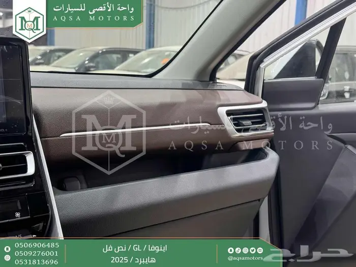اينوفا نص فل أبيض هايبرد 2025 اقل سعر كاش واقساط 13