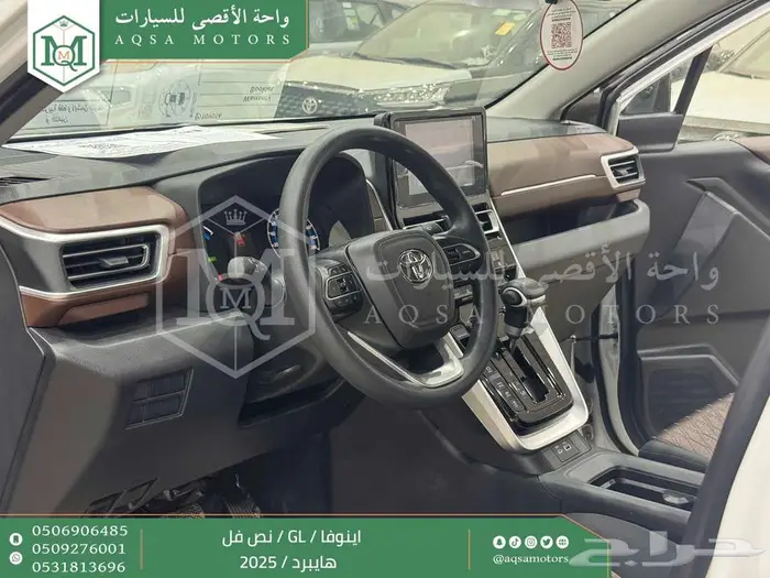 اينوفا نص فل أبيض هايبرد 2025 اقل سعر كاش واقساط 15