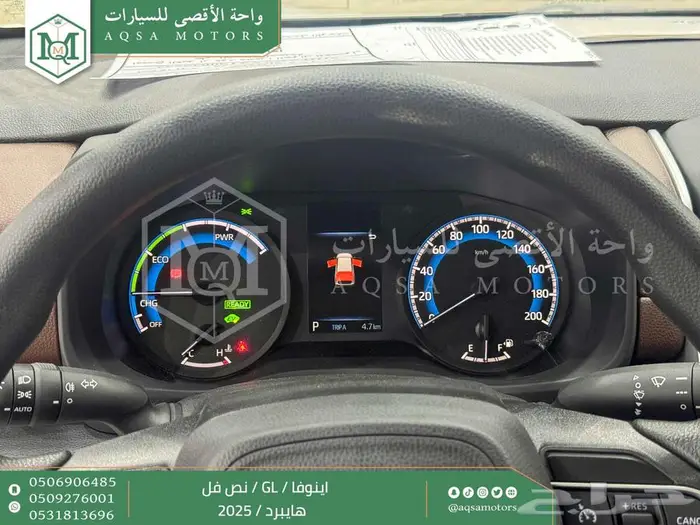 اينوفا نص فل أبيض هايبرد 2025 اقل سعر كاش واقساط 23