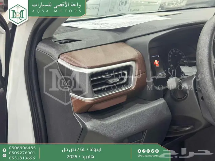 اينوفا نص فل أبيض هايبرد 2025 اقل سعر كاش واقساط 27