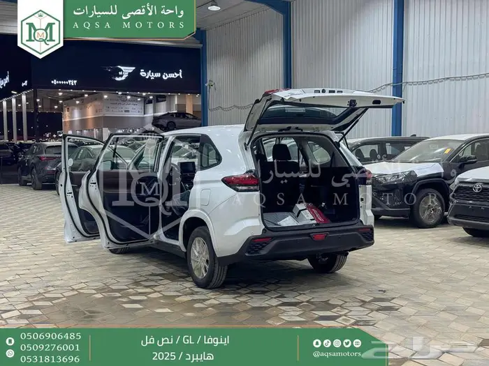 اينوفا نص فل أبيض هايبرد 2025 اقل سعر كاش واقساط 26