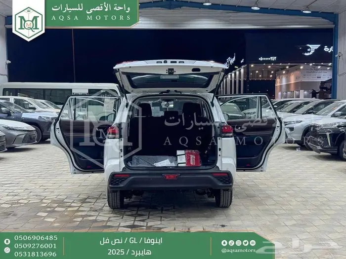 اينوفا نص فل أبيض هايبرد 2025 اقل سعر كاش واقساط 24