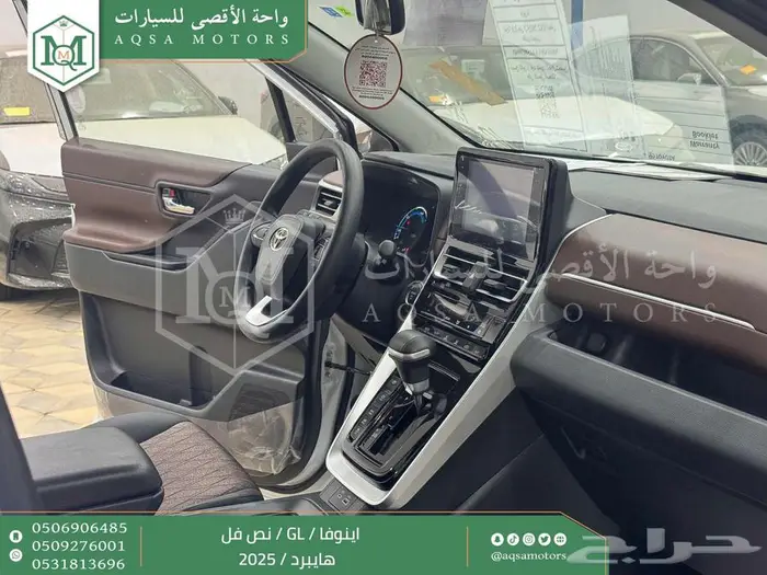 اينوفا نص فل أبيض هايبرد 2025 اقل سعر كاش واقساط 28