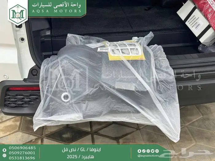 اينوفا نص فل أبيض هايبرد 2025 اقل سعر كاش واقساط 10