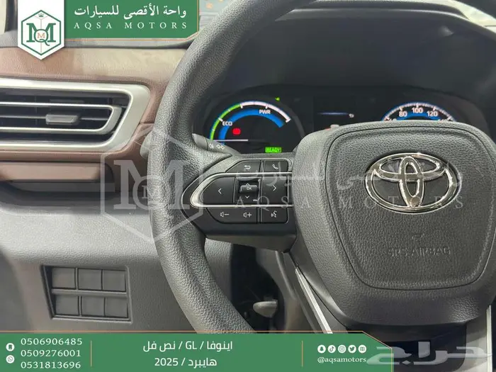 اينوفا نص فل أبيض هايبرد 2025 اقل سعر كاش واقساط 9