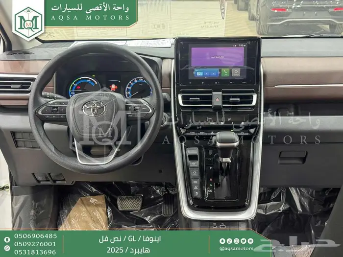 اينوفا نص فل أبيض هايبرد 2025 اقل سعر كاش واقساط 3