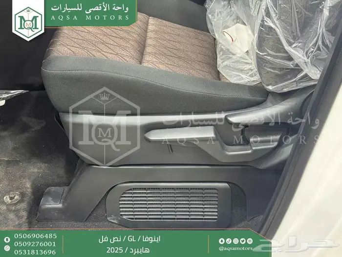 اينوفا نص فل أبيض هايبرد 2025 اقل سعر كاش واقساط 2