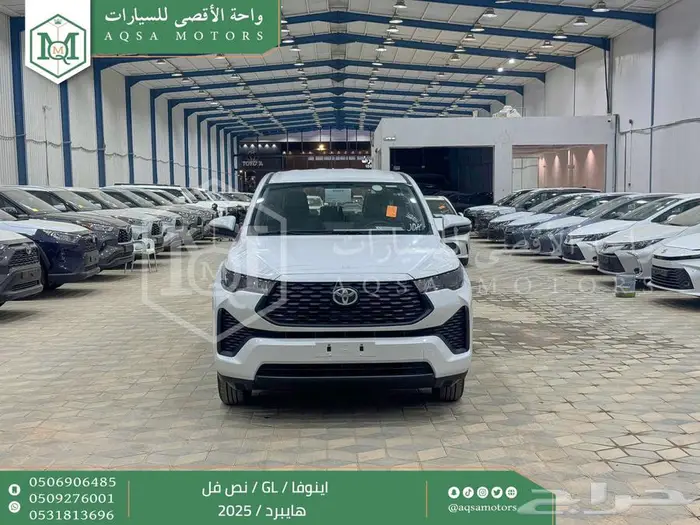 اينوفا نص فل أبيض هايبرد 2025 اقل سعر كاش واقساط 0
