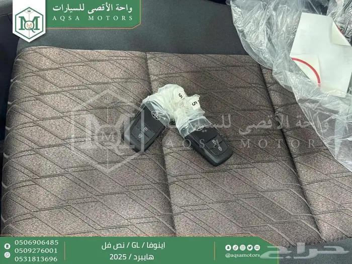 اينوفا نص فل أبيض هايبرد 2025 اقل سعر كاش واقساط 39