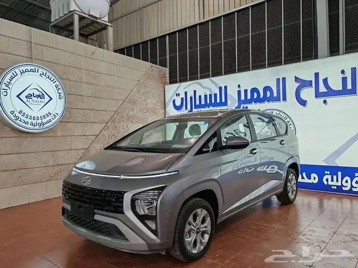 هيونداي ستارجيزر فليت 2025 2