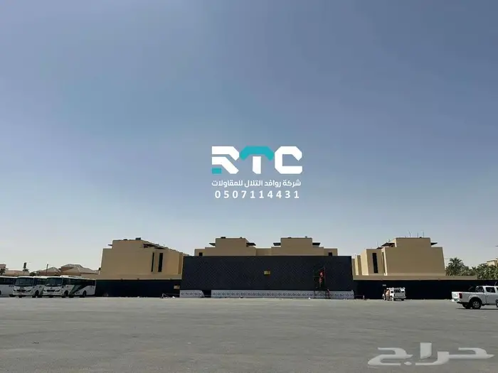 اسوار مشاريع دعائية ي 2
