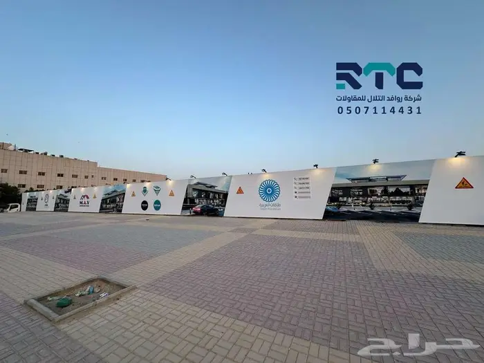 اسوار مشاريع دعائية ي 9