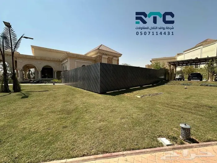اسوار مشاريع دعائية ي 3