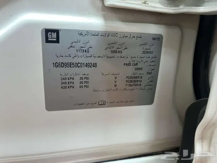 كاديلاك 2012 CTS للبيع أو البدل 15