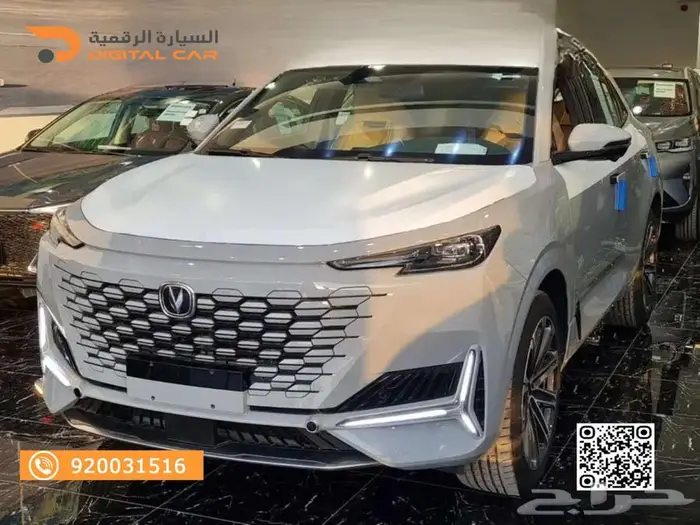 شانجان UNI-K ايليت 2025 كاش واقساط 1
