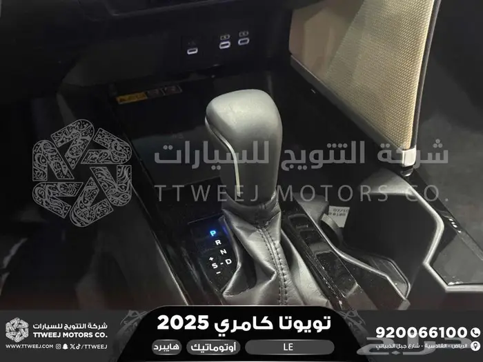 كامري LE فتحة بانوراما أبيض هايبرد 2025 اقل سعر كاش واقساط 13
