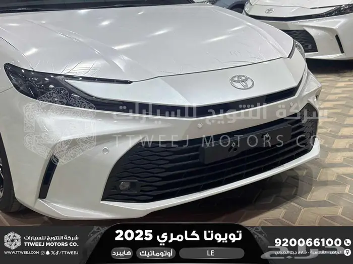 كامري LE فتحة بانوراما أبيض هايبرد 2025 اقل سعر كاش واقساط 16