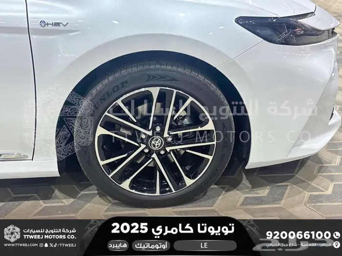 كامري LE فتحة بانوراما أبيض هايبرد 2025 اقل سعر كاش واقساط 21