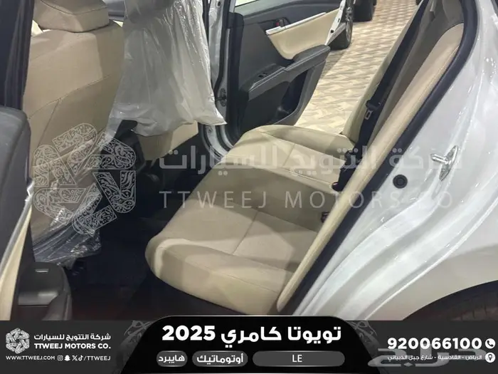كامري LE فتحة بانوراما أبيض هايبرد 2025 اقل سعر كاش واقساط 27