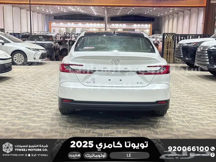 كامري LE فتحة بانوراما أبيض هايبرد 2025 اقل سعر كاش واقساط 2