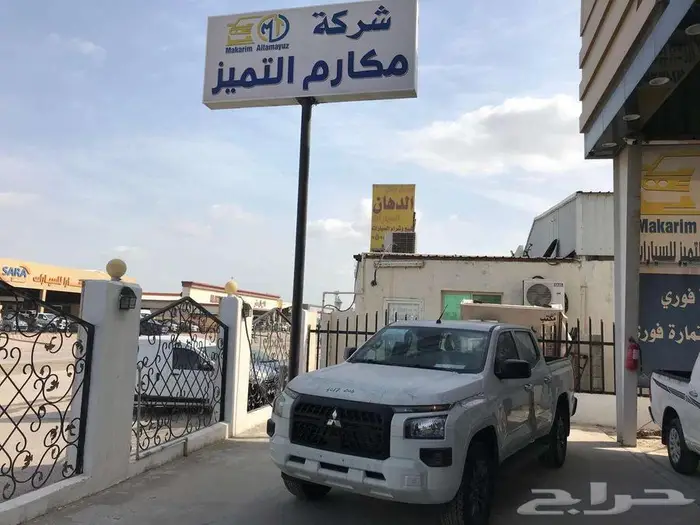 متسوبيشي L200 غمارتين ديزل دبل اتوماتيك 2024 عروض خاصة 6