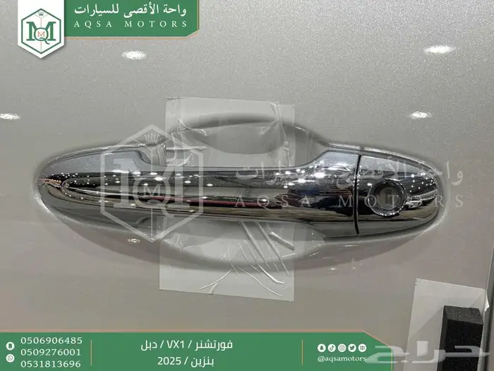 فورتشنر في إكس1 دبل أبيض بنزين 2025 اقل سعر كاش واقساط 37