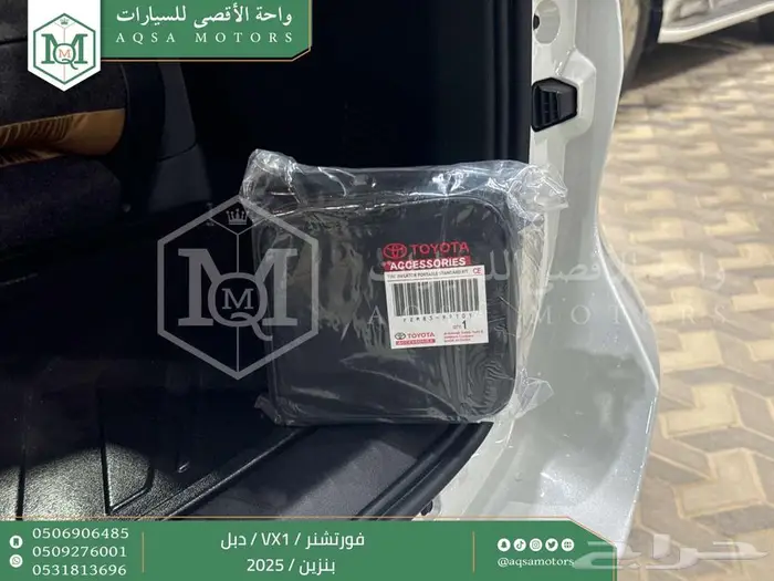 فورتشنر في إكس1 دبل أبيض بنزين 2025 اقل سعر كاش واقساط 25