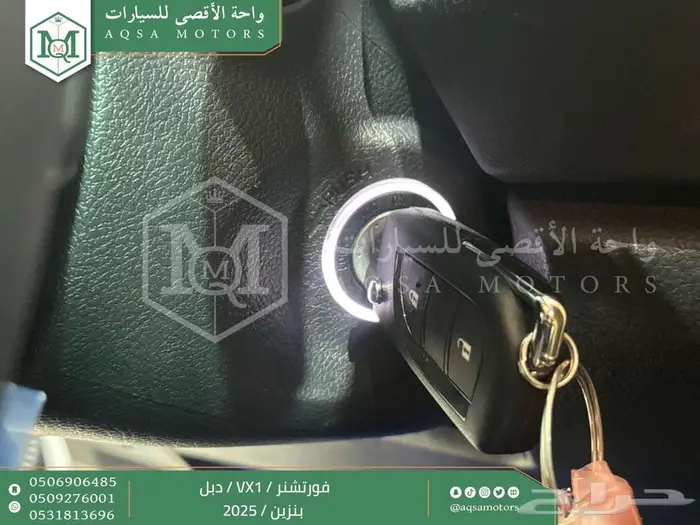 فورتشنر في إكس1 دبل أبيض بنزين 2025 اقل سعر كاش واقساط 28
