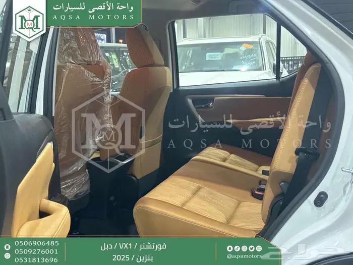 فورتشنر في إكس1 دبل أبيض بنزين 2025 اقل سعر كاش واقساط 27