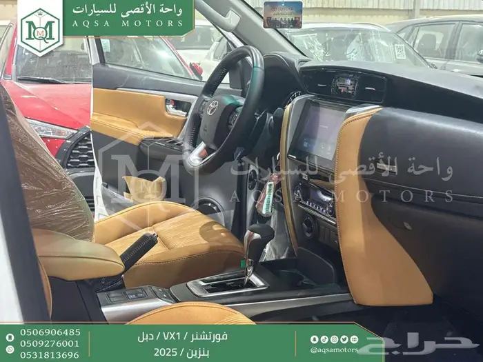 فورتشنر في إكس1 دبل أبيض بنزين 2025 اقل سعر كاش واقساط 8