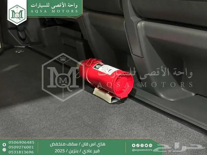 هاي اس فان سقف منخفض يدوي أبيض بنزين 2025 اقل سعر كاش واقساط 11