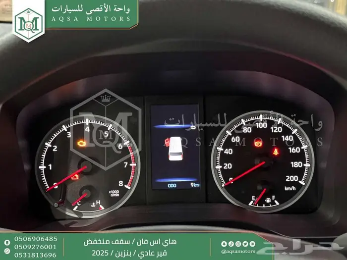 هاي اس فان سقف منخفض يدوي أبيض بنزين 2025 اقل سعر كاش واقساط 16