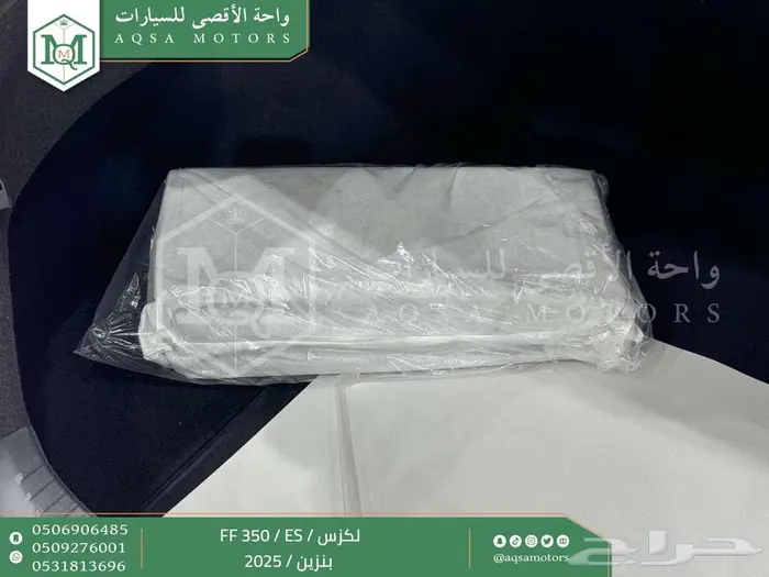 لكزس ES 350 اف اف أبيض بنزين 2025 اقل سعر كاش واقساط 9
