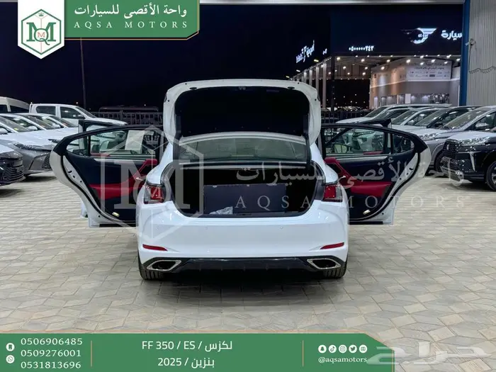لكزس ES 350 اف اف أبيض بنزين 2025 اقل سعر كاش واقساط 10