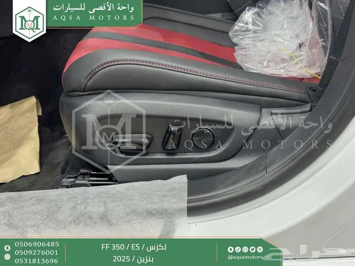 لكزس ES 350 اف اف أبيض بنزين 2025 اقل سعر كاش واقساط 3