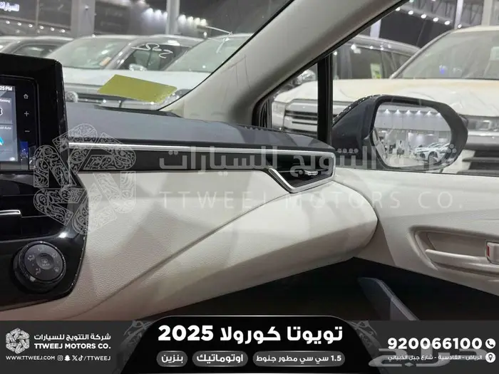 كورولا 1.5 مطور جنوط اسود بنزين 2025 اقل سعر كاش واقساط 20